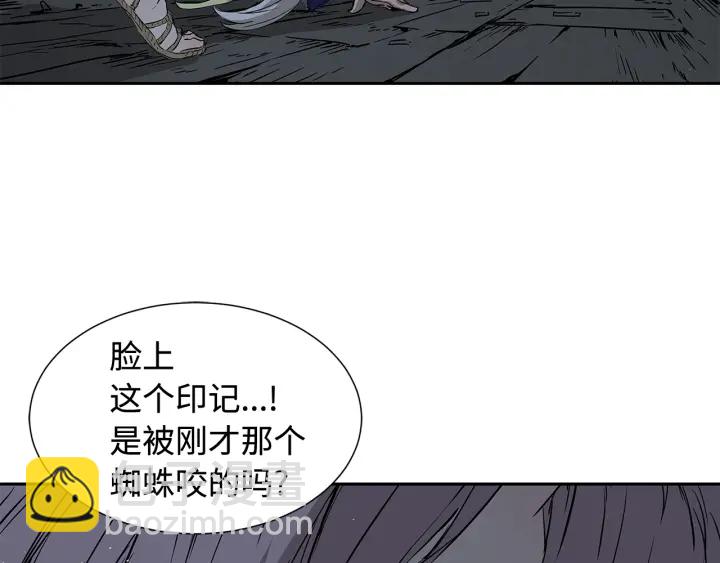 第32话 会战8