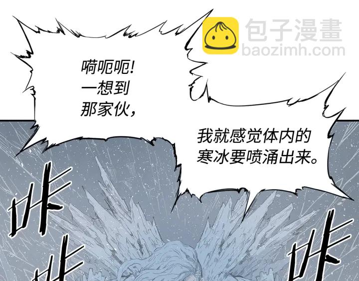 第32话 会战80