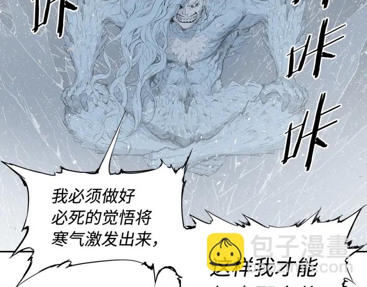 第32话 会战81