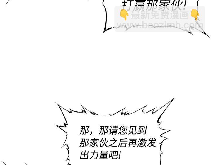 第32话 会战82