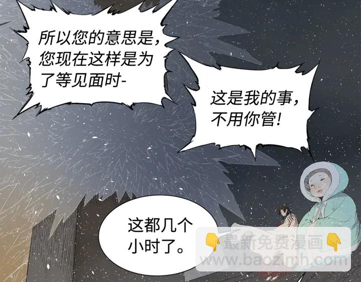 第32话 会战84
