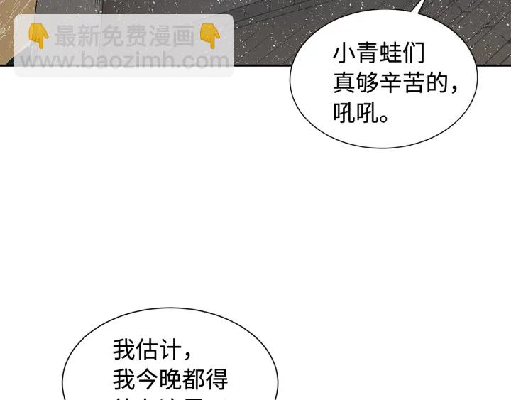 第32话 会战85