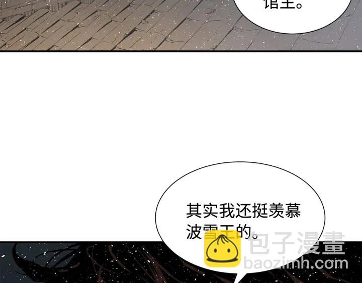 第32话 会战87