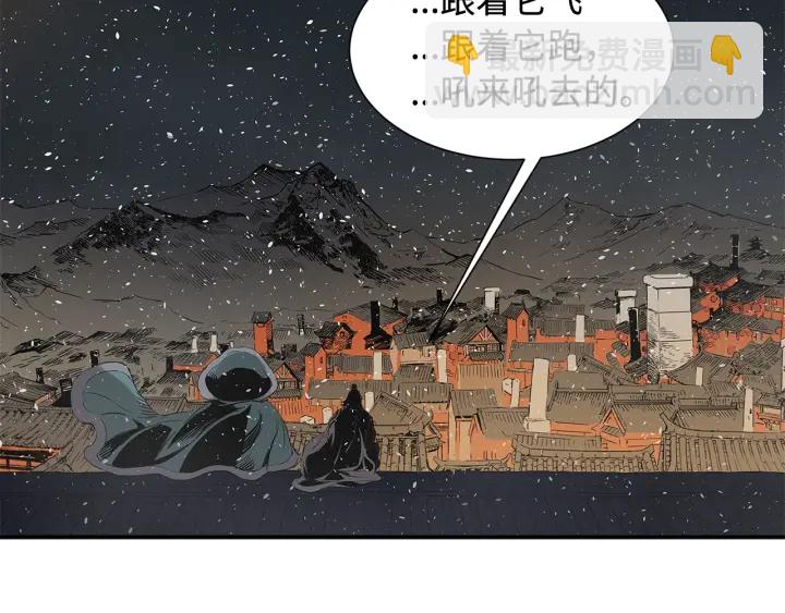 第32话 会战90