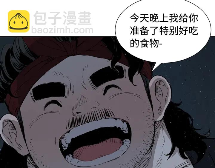 第32话 会战94