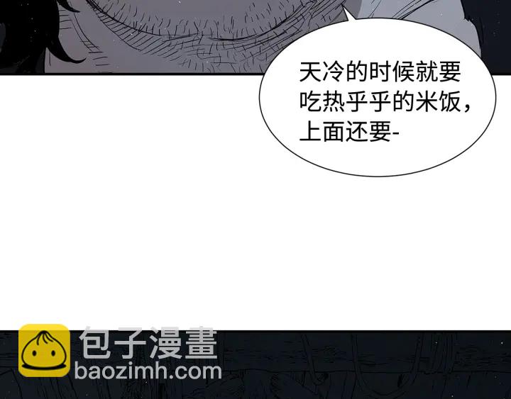 第32话 会战95