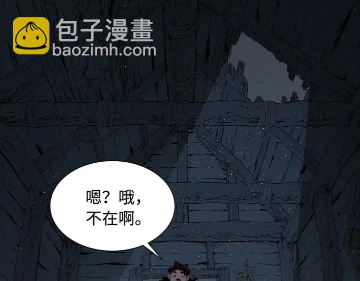 第32话 会战96