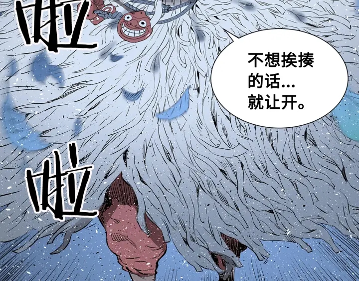 第33话 你明明死了！1