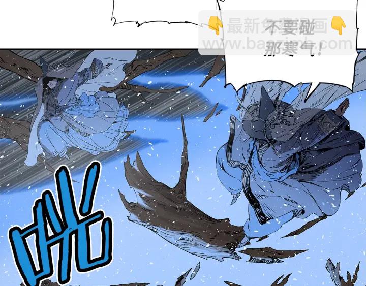 第33话 你明明死了！10