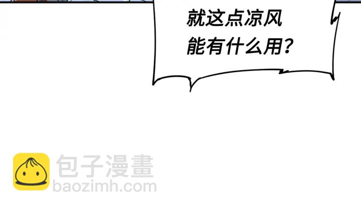 第33话 你明明死了！100