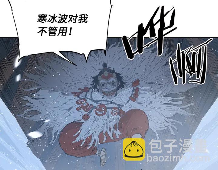 第33话 你明明死了！103