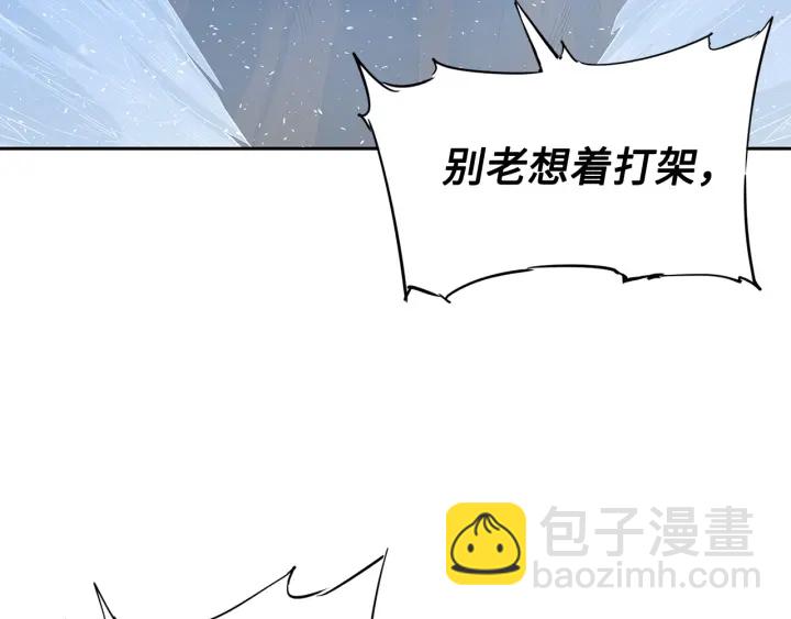 第33话 你明明死了！108