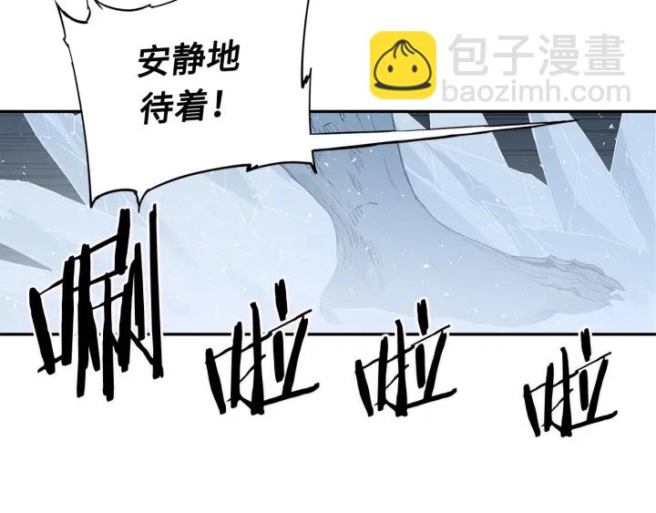 第33话 你明明死了！109