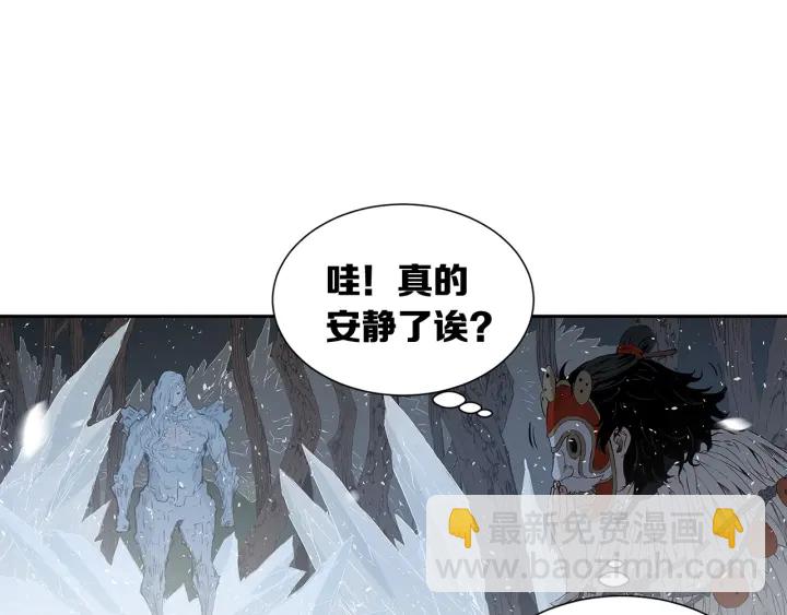 第33话 你明明死了！112