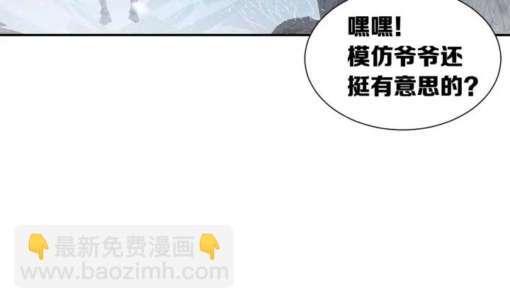 第33话 你明明死了！113