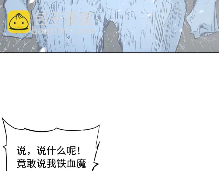 第33话 你明明死了！116