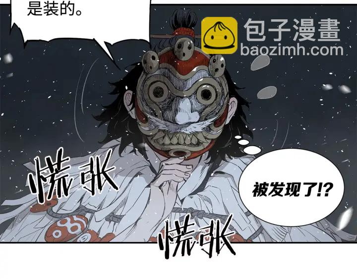第33话 你明明死了！117