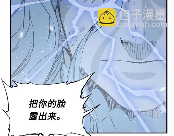 第33话 你明明死了！119