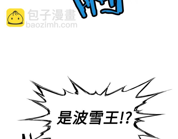 第33话 你明明死了！12