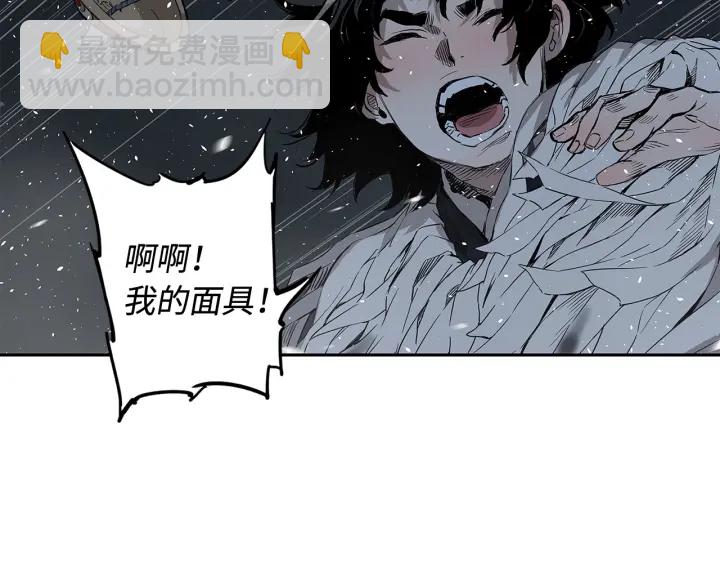 第33话 你明明死了！121
