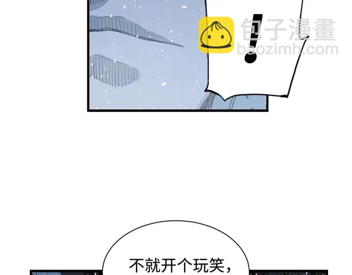 第33话 你明明死了！123