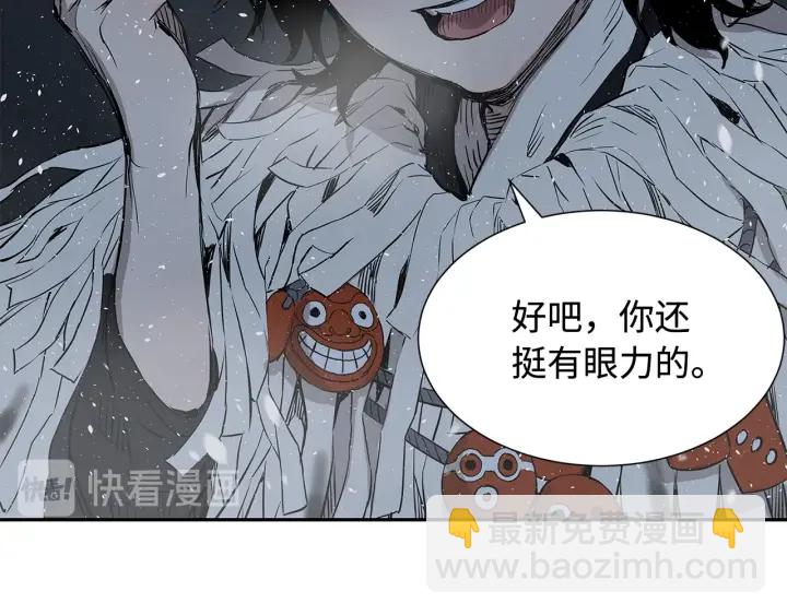 第33话 你明明死了！127