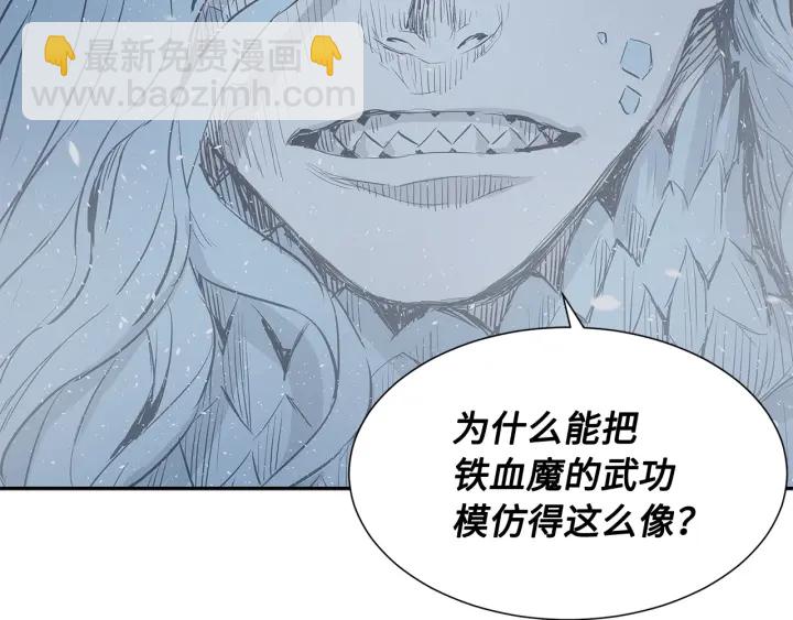 第33话 你明明死了！129