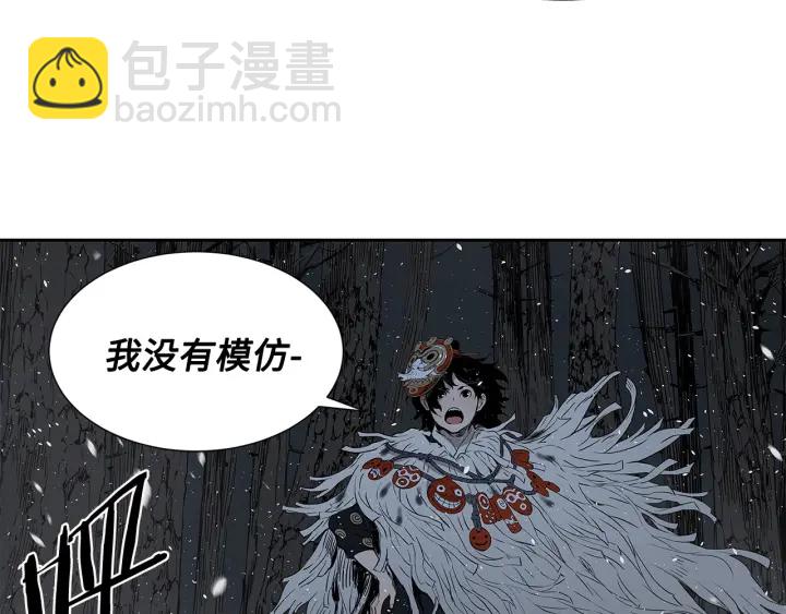 第33话 你明明死了！130
