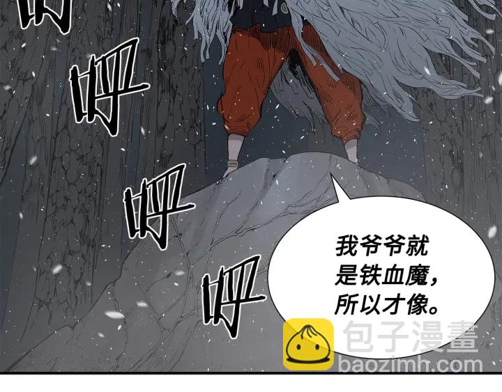 第33话 你明明死了！131