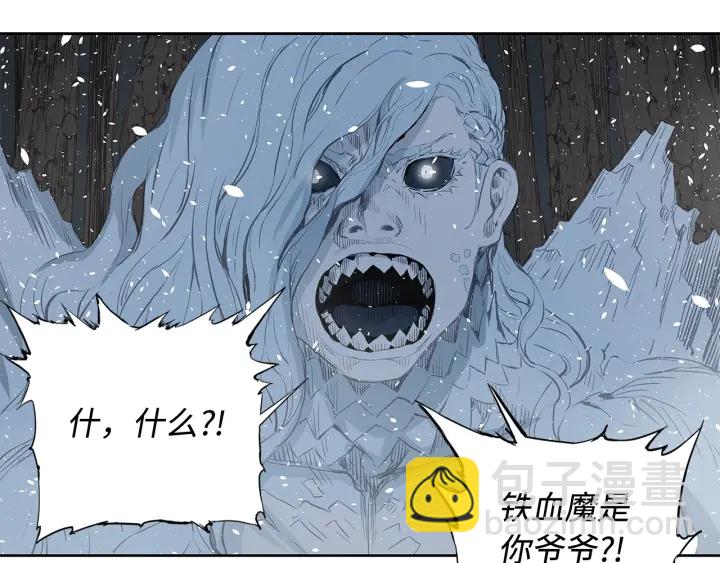 第33话 你明明死了！133
