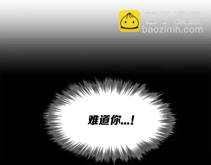 第33话 你明明死了！136