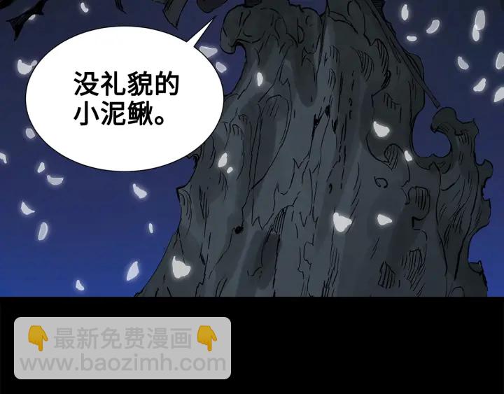 第33话 你明明死了！139