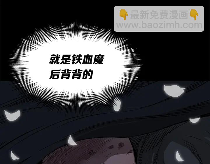 第33话 你明明死了！140