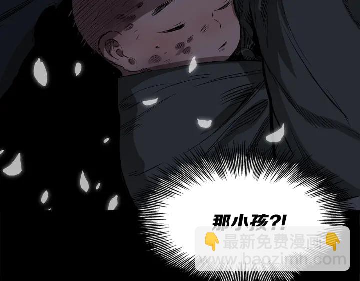 第33话 你明明死了！141
