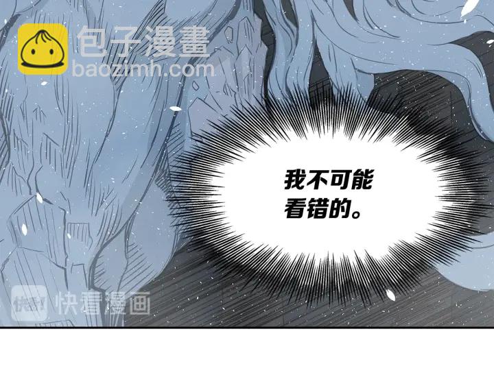 第33话 你明明死了！145