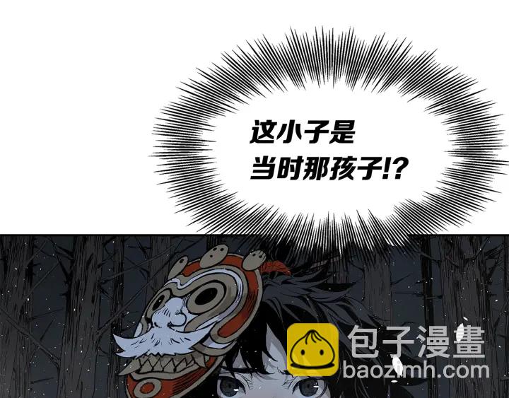 第33话 你明明死了！149