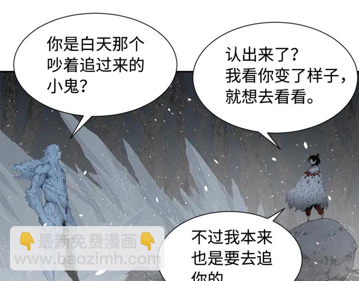 第33话 你明明死了！152