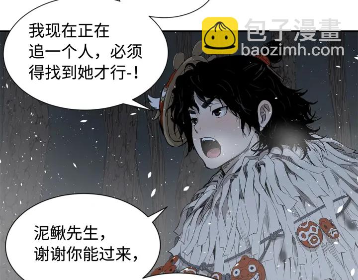 第33话 你明明死了！158