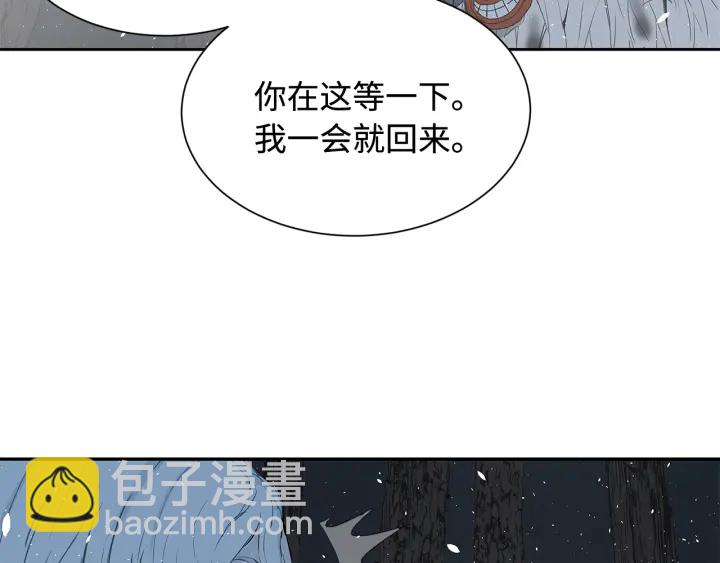 第33话 你明明死了！159