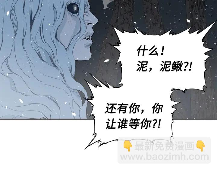 第33话 你明明死了！160