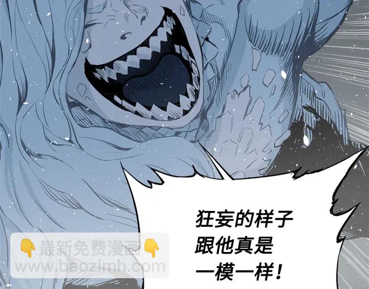 第33话 你明明死了！162
