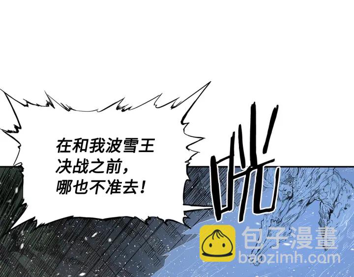 第33话 你明明死了！167