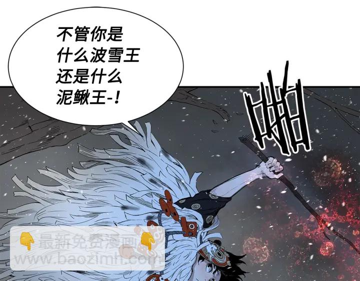 第33话 你明明死了！172