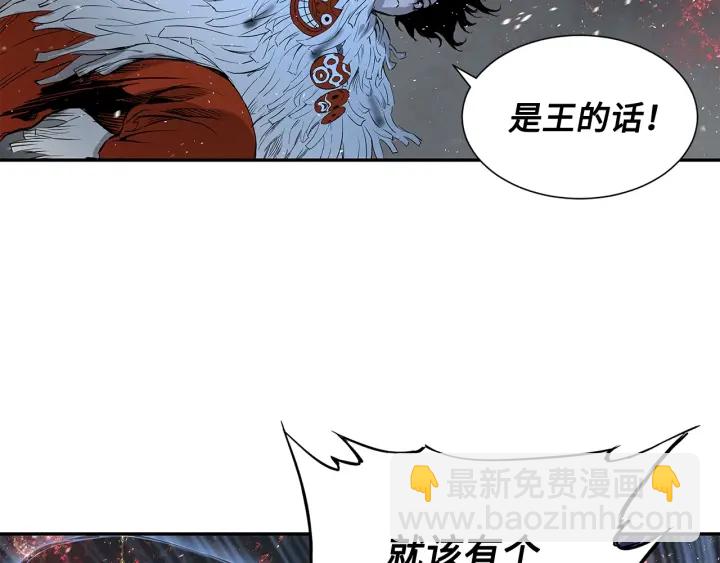 第33话 你明明死了！173