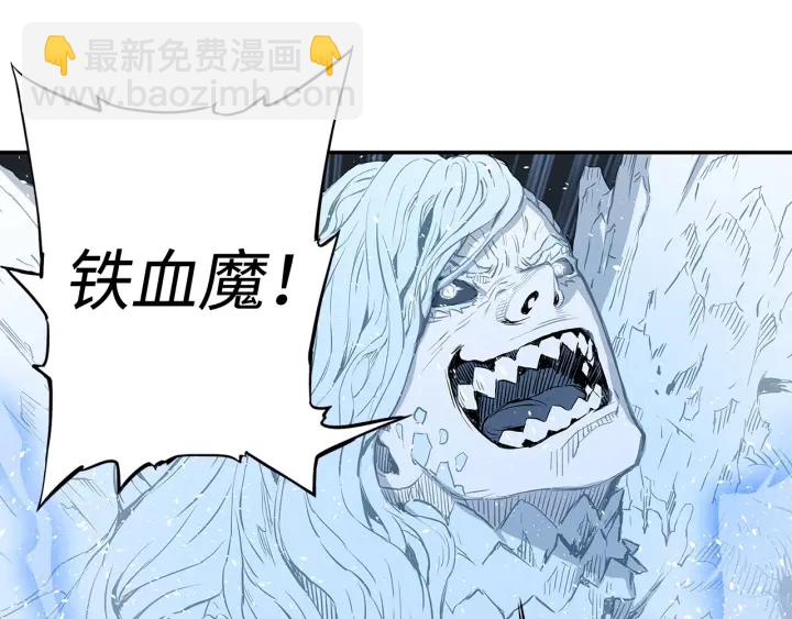 第33话 你明明死了！18
