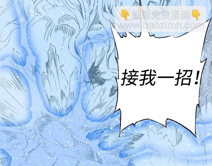 第33话 你明明死了！19
