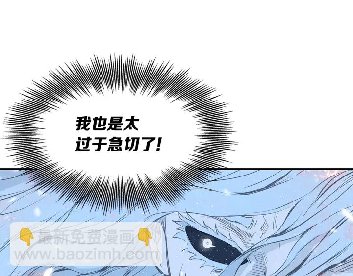 第33话 你明明死了！190