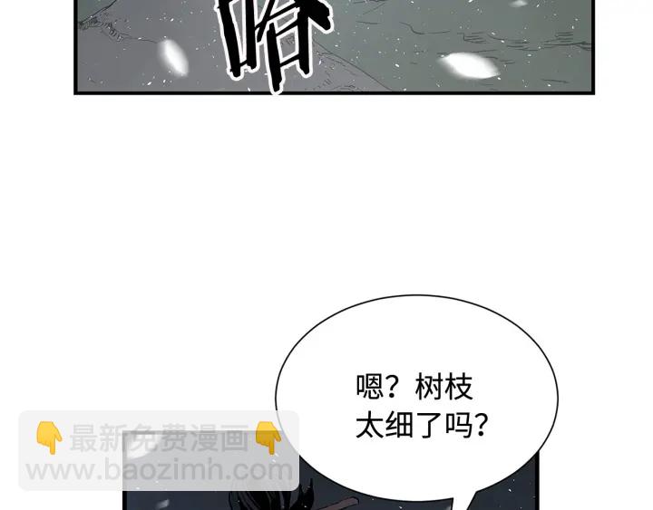 第33话 你明明死了！193