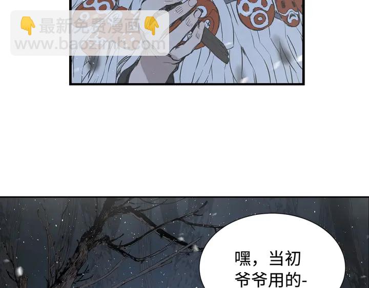 第33话 你明明死了！195