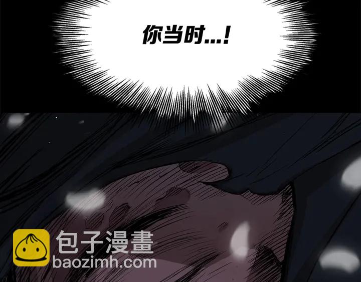 第33话 你明明死了！203